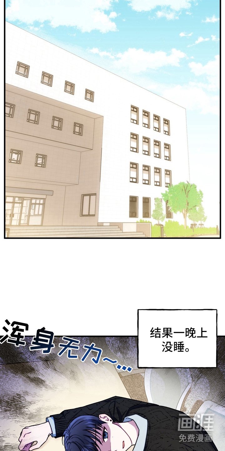 第8章：真正的问题