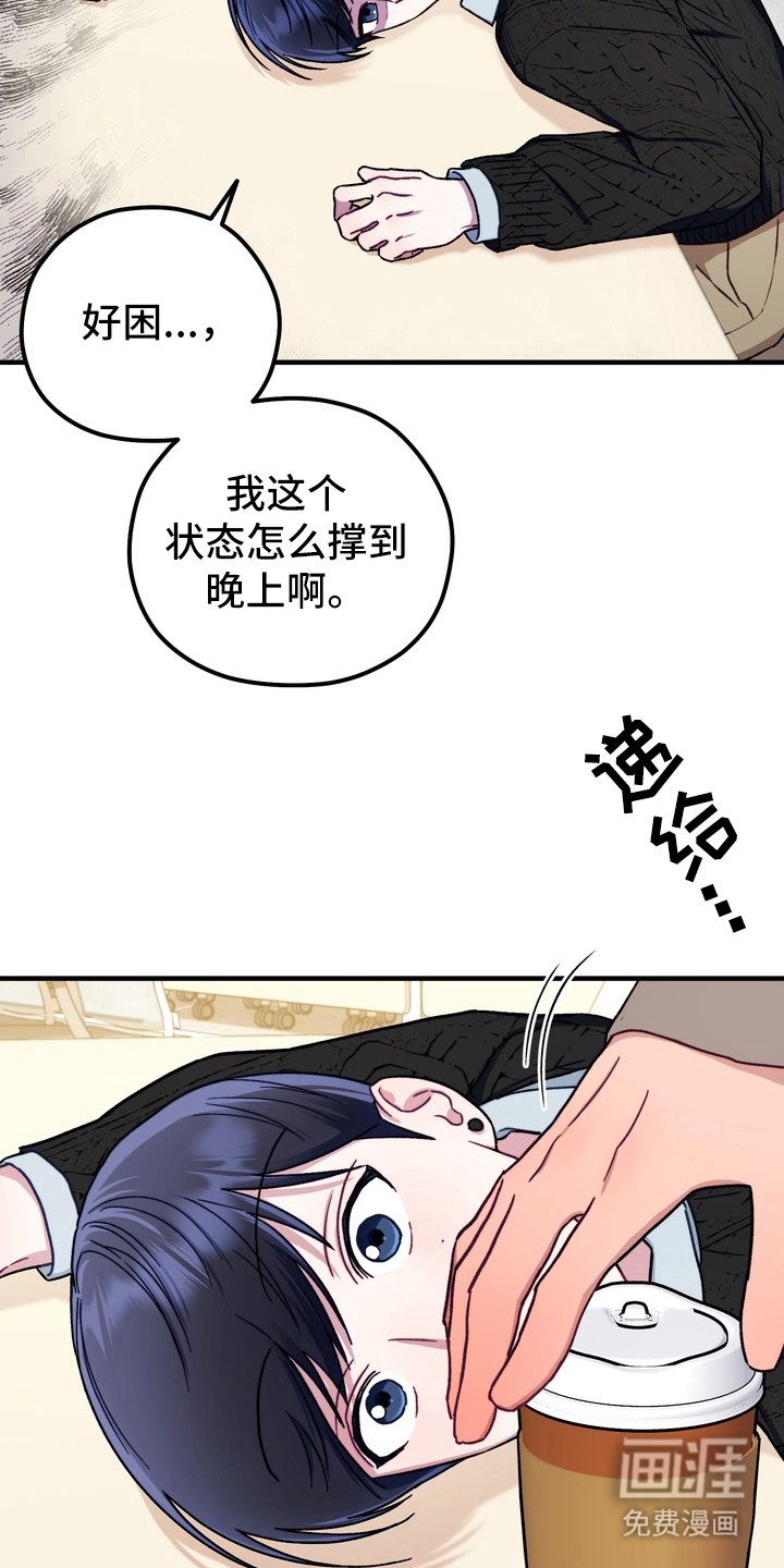 第8章：真正的问题