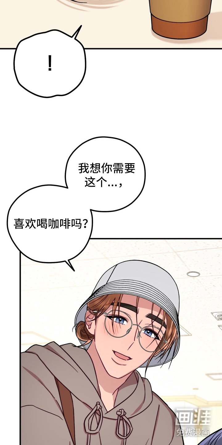 第8章：真正的问题