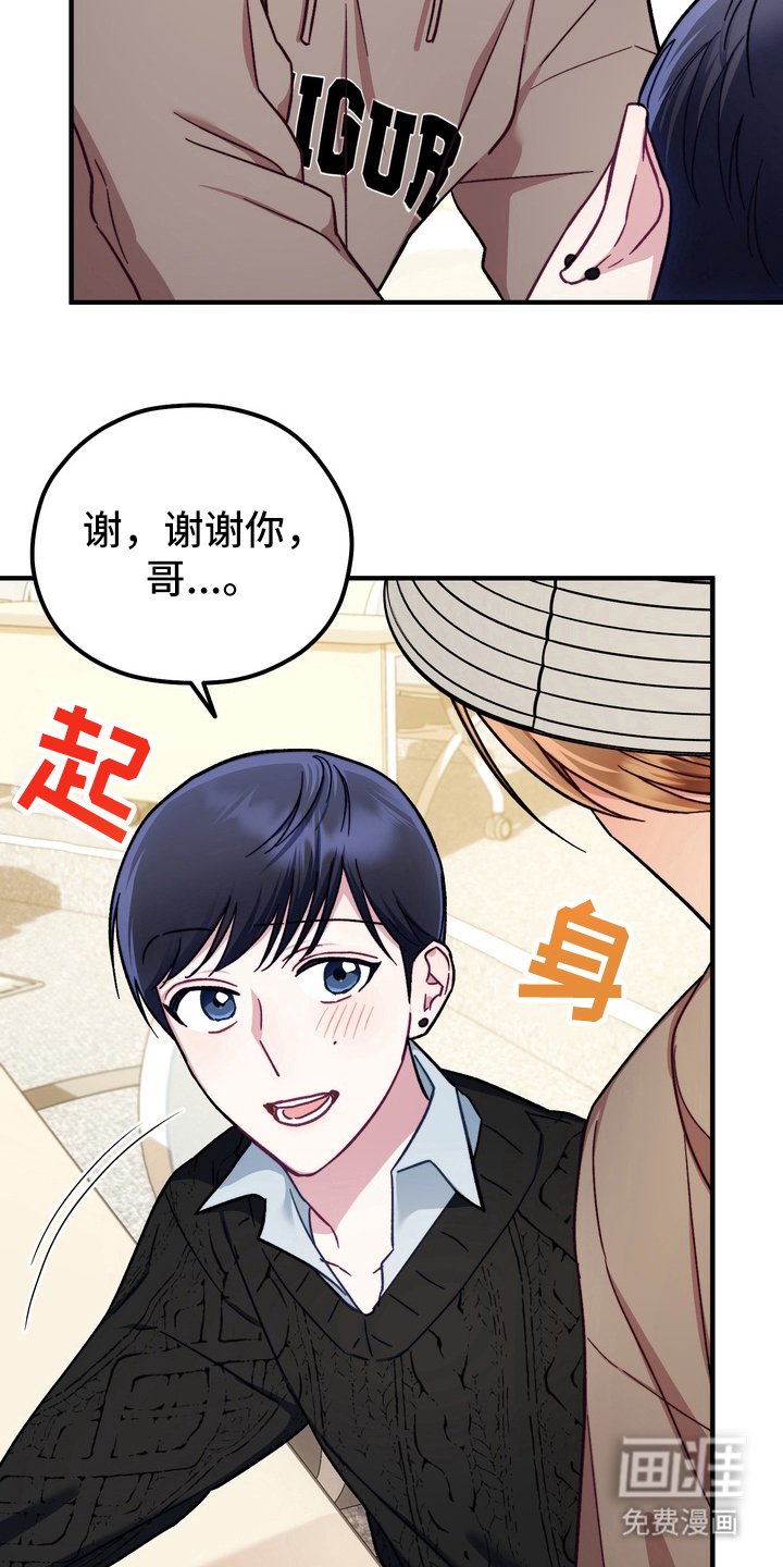 第8章：真正的问题