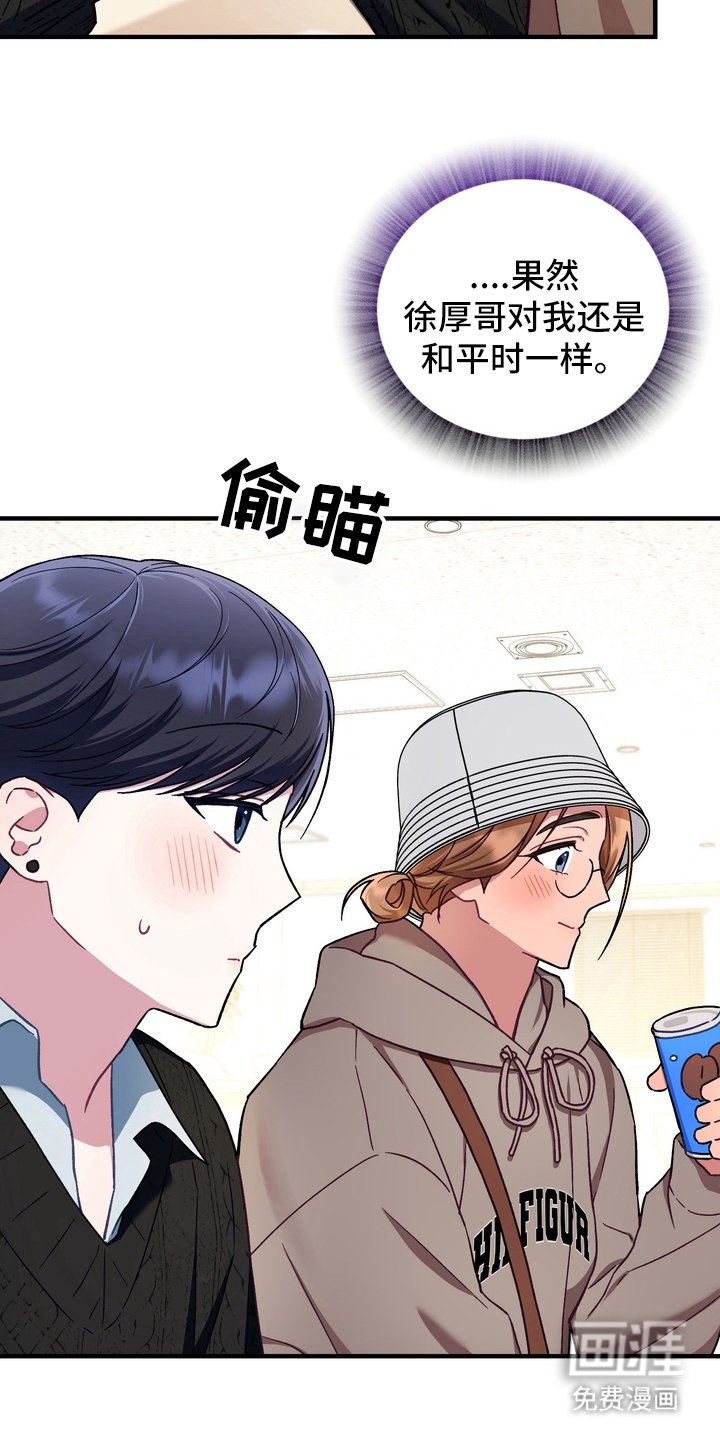 第8章：真正的问题