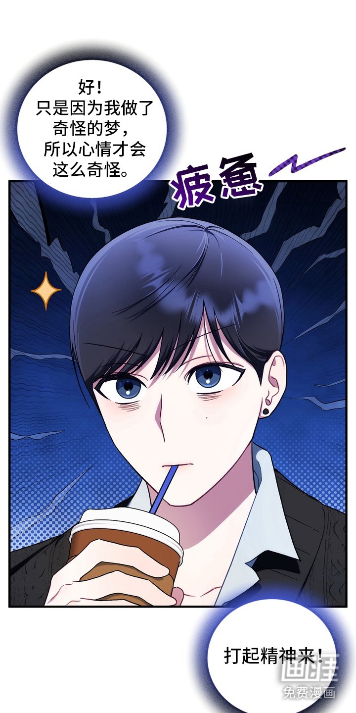 第8章：真正的问题