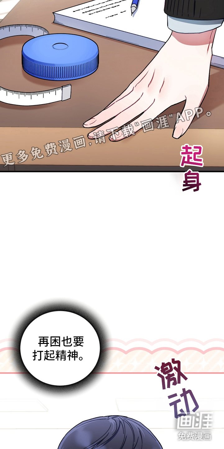 第9章：测量