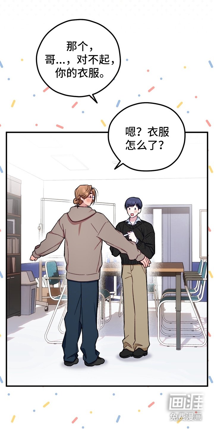 第9章：测量
