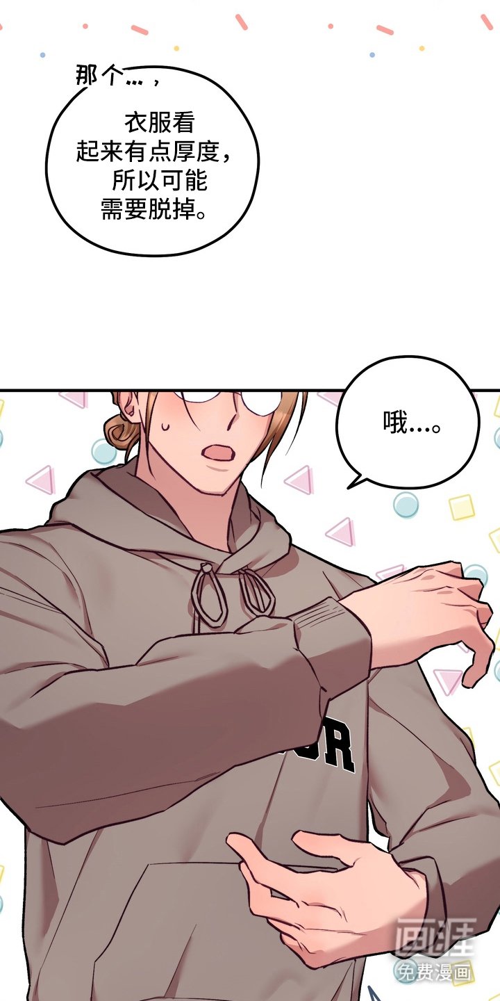 第9章：测量