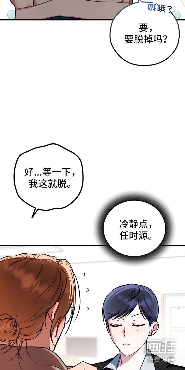 第9章：测量