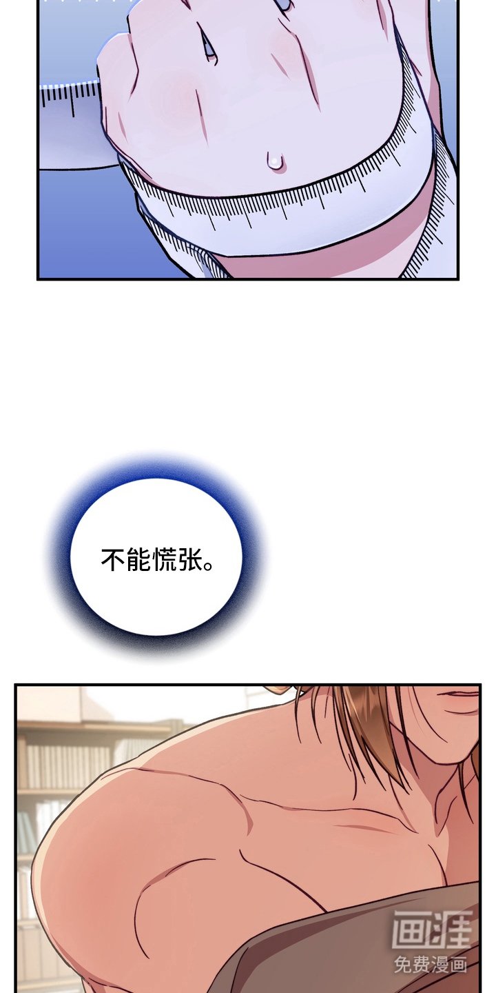 第9章：测量