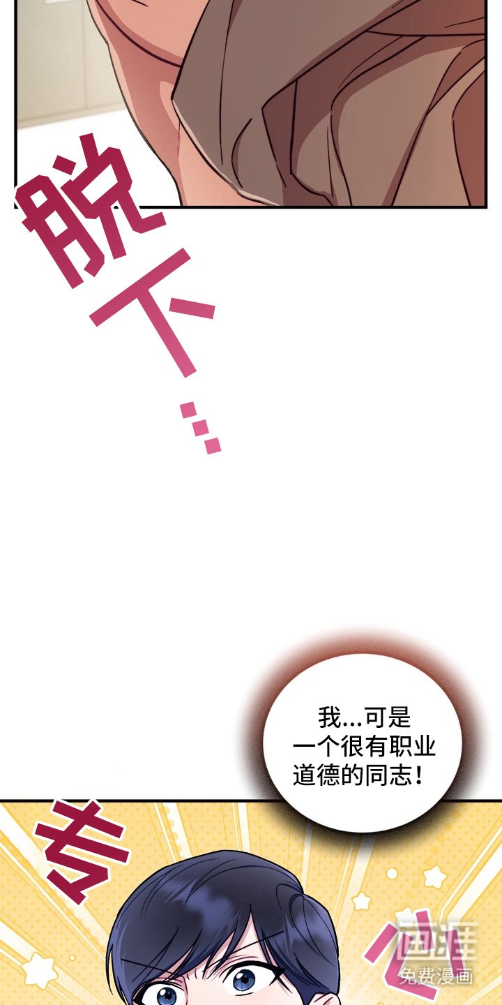 第9章：测量