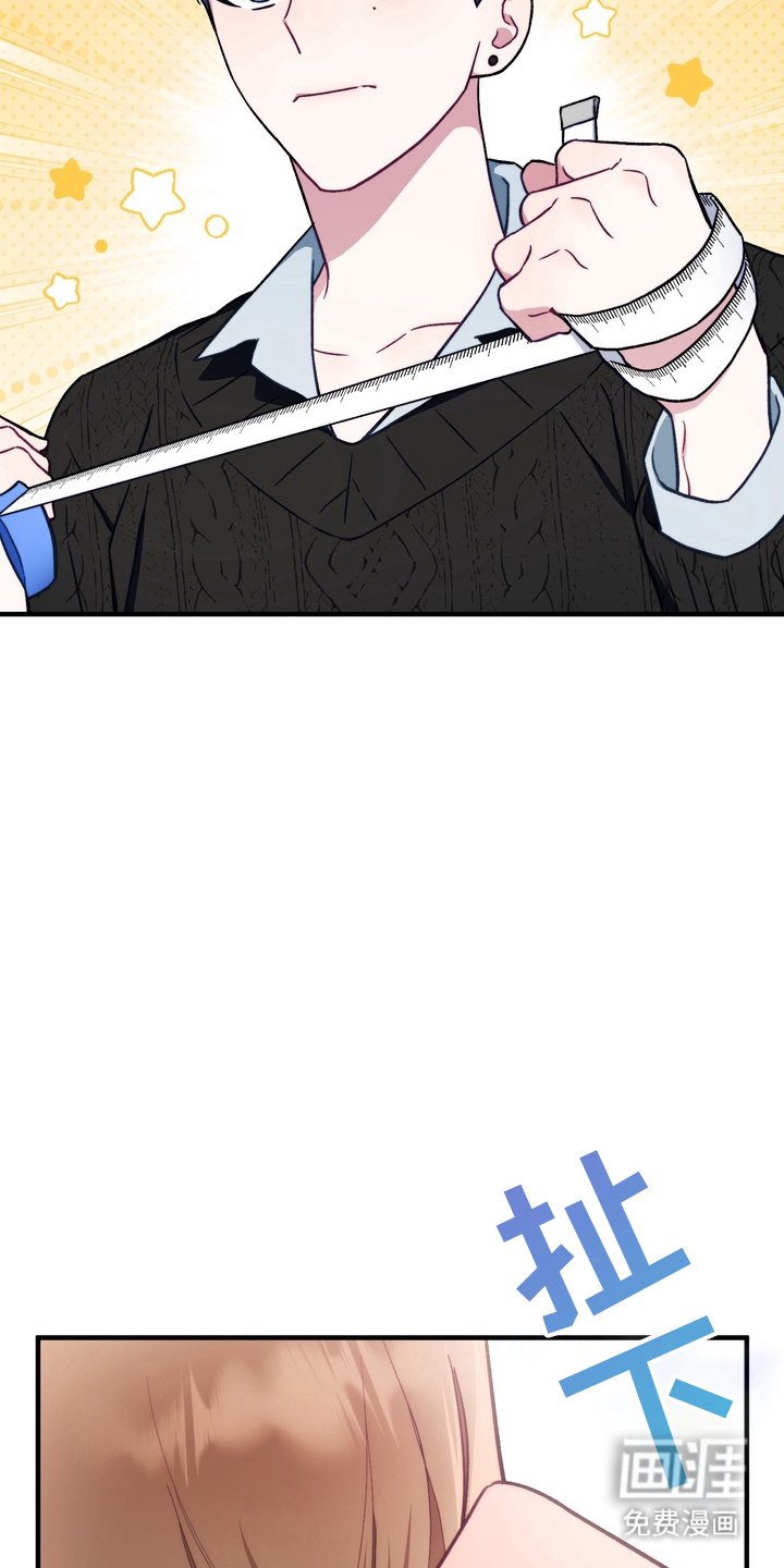 第9章：测量