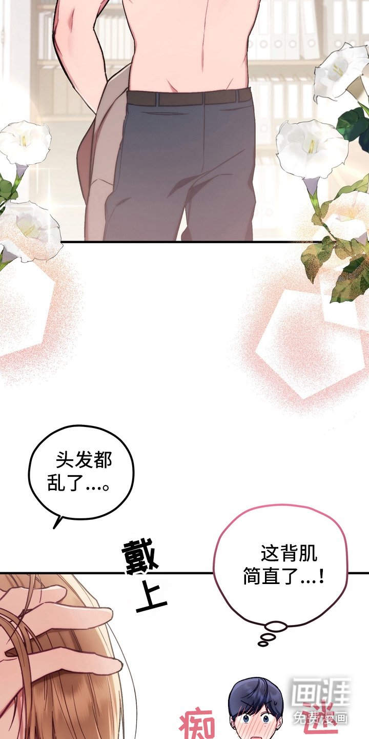 第9章：测量