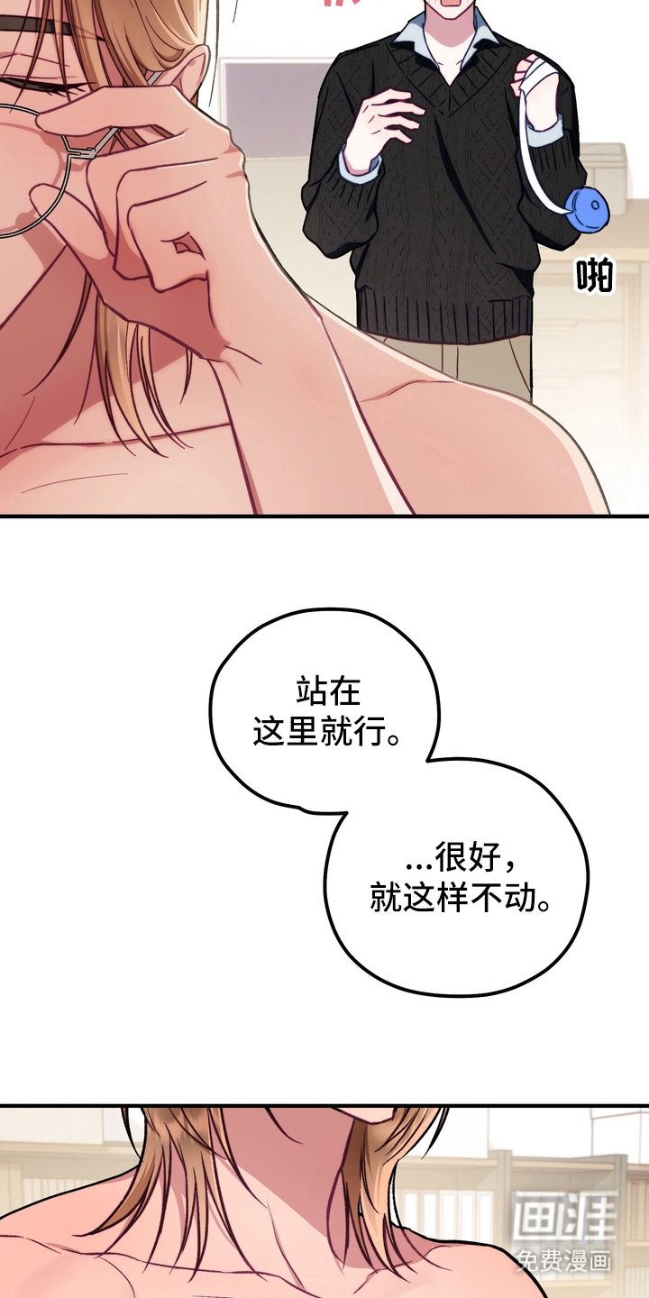 第9章：测量