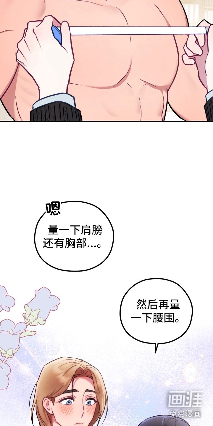 第9章：测量