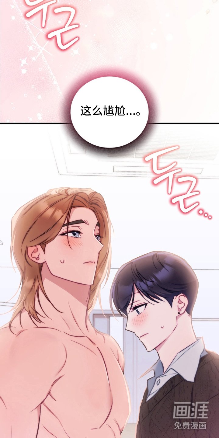 第9章：测量
