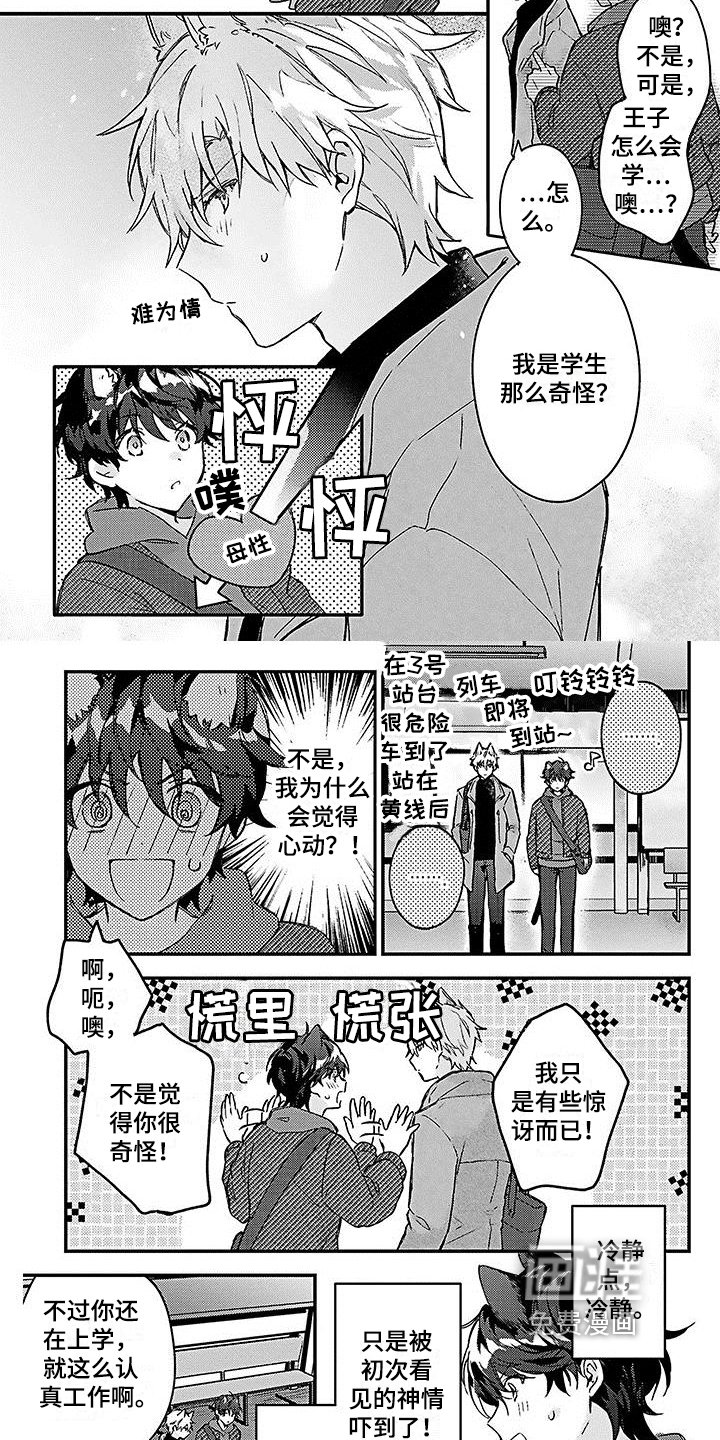 第10章：照顾