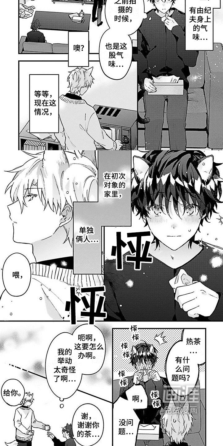 第10章：照顾