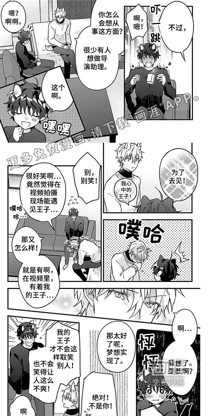 第12章：新演员