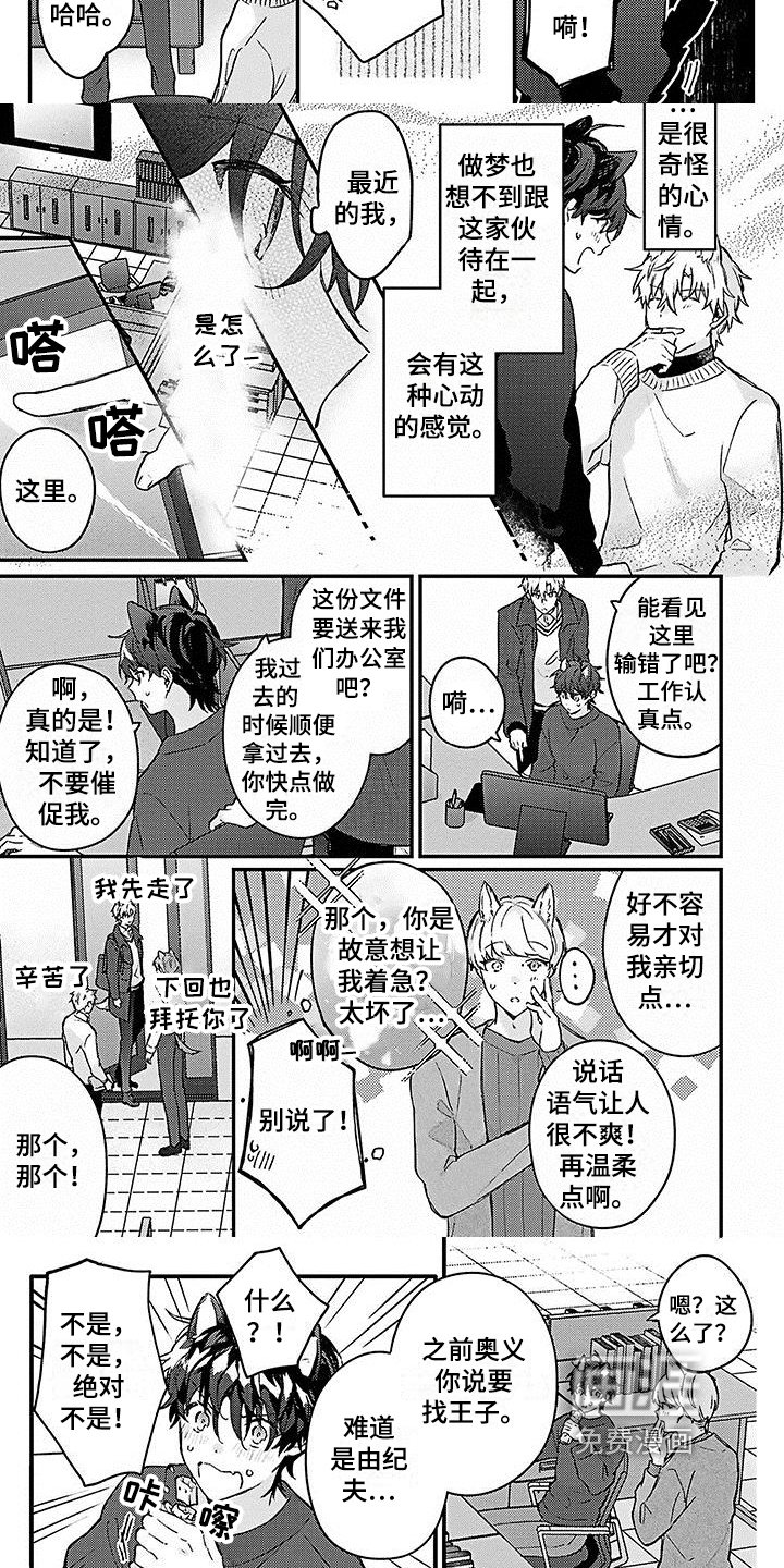 第12章：新演员