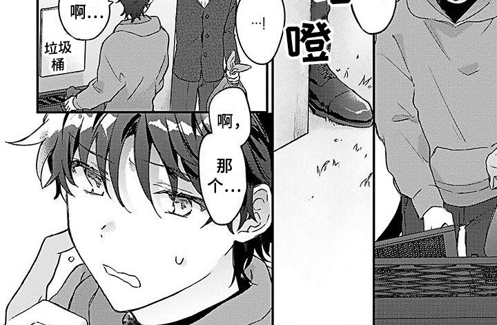 第15章：嫉妒