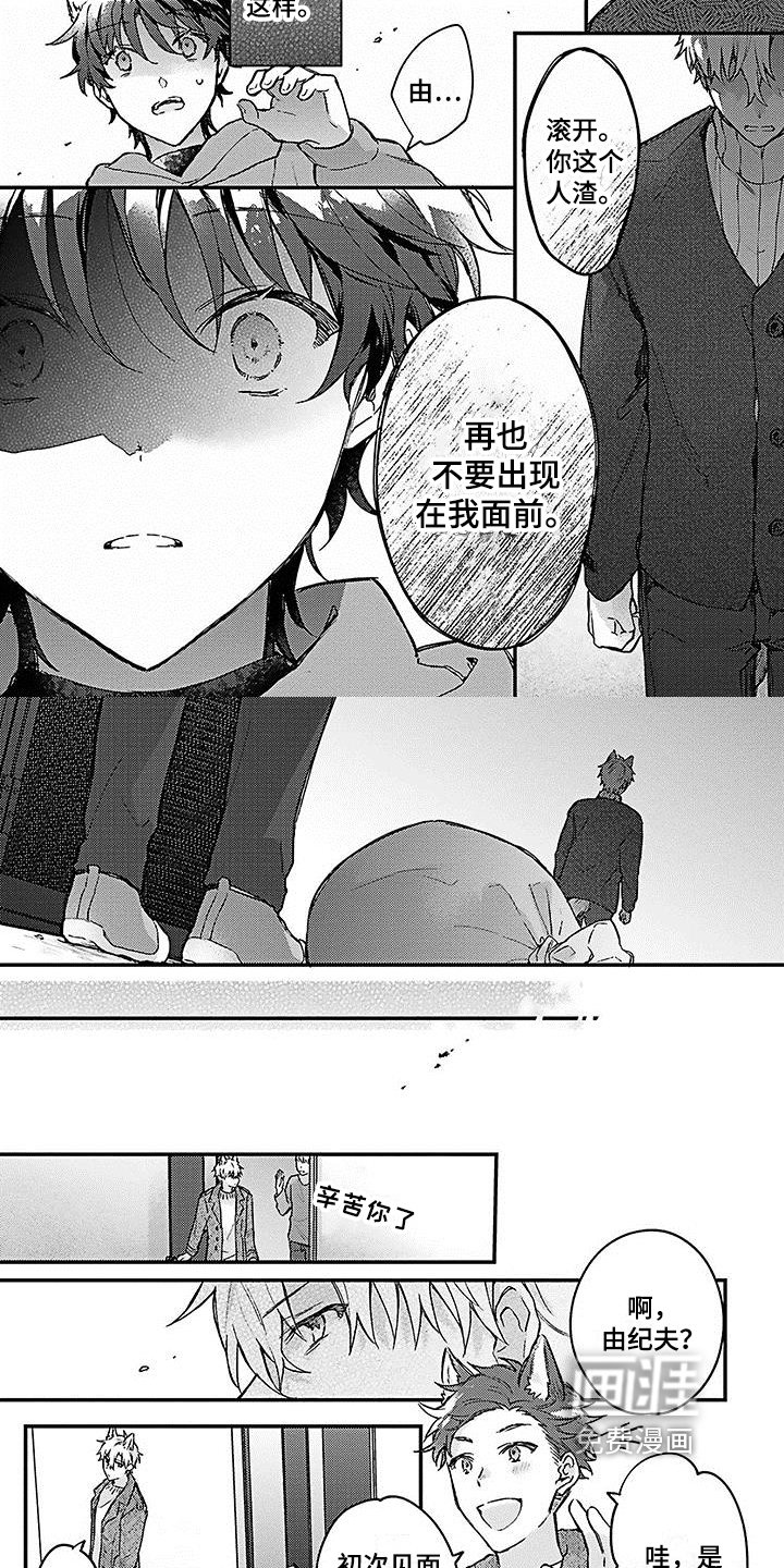 第16章：讨厌