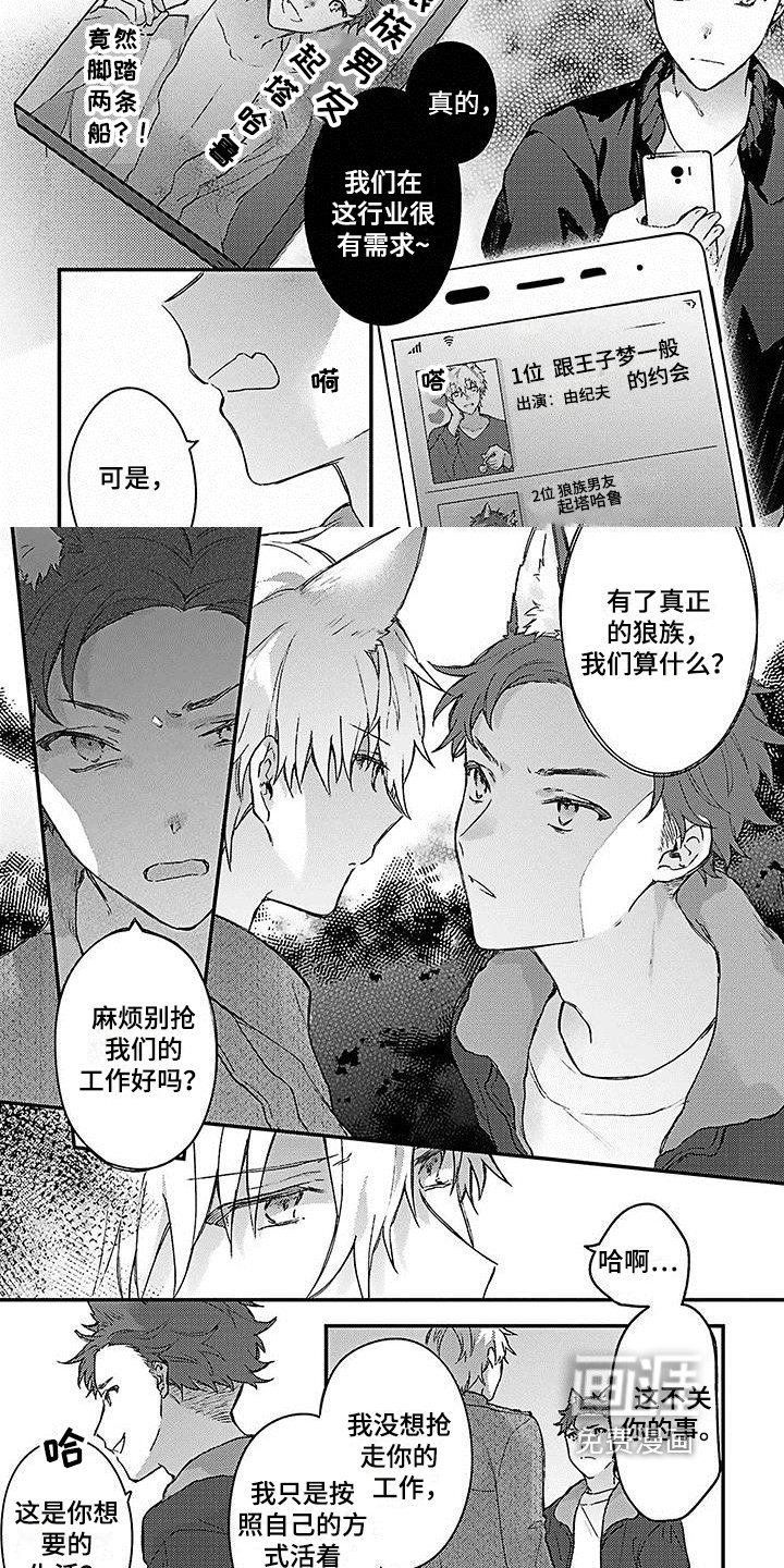 第16章：讨厌