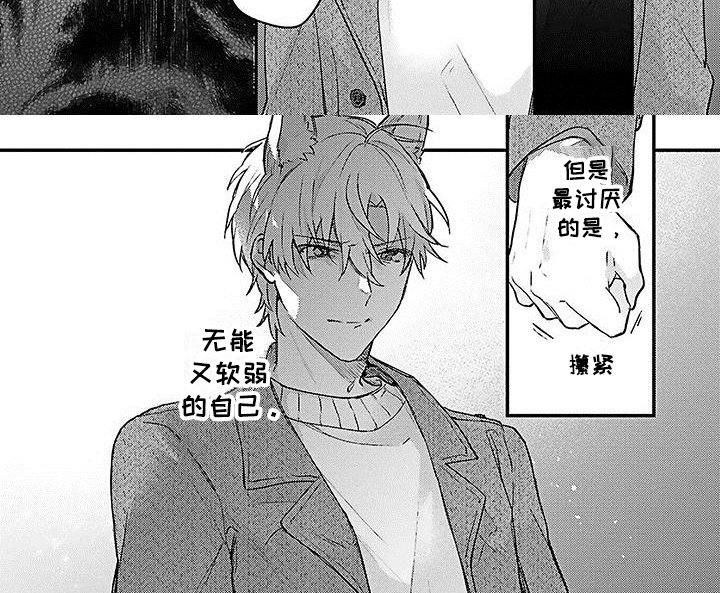 第17章：弱小