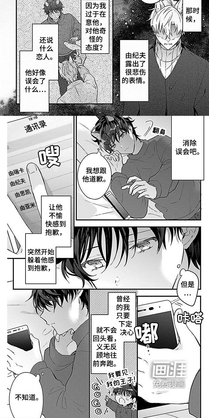 第18章：担忧