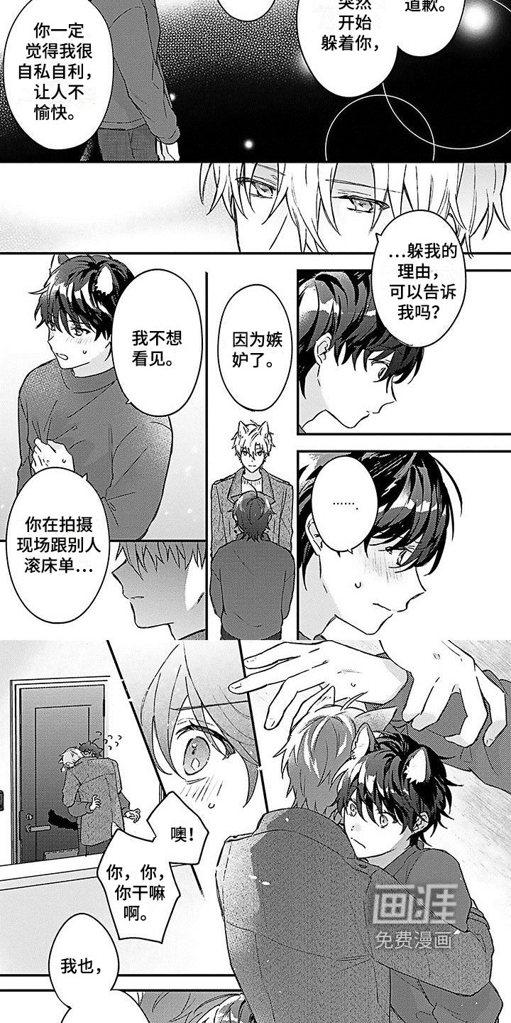 第19章：答应