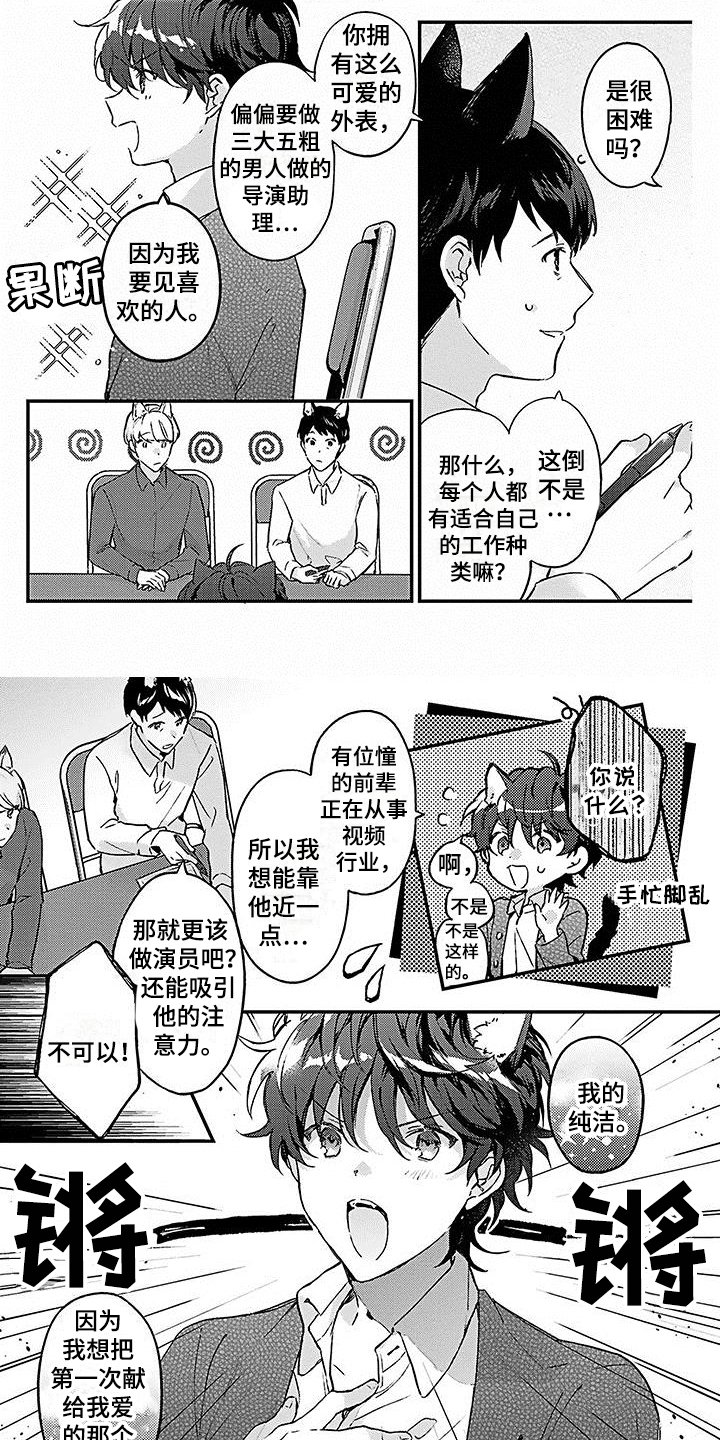 第2章：状况