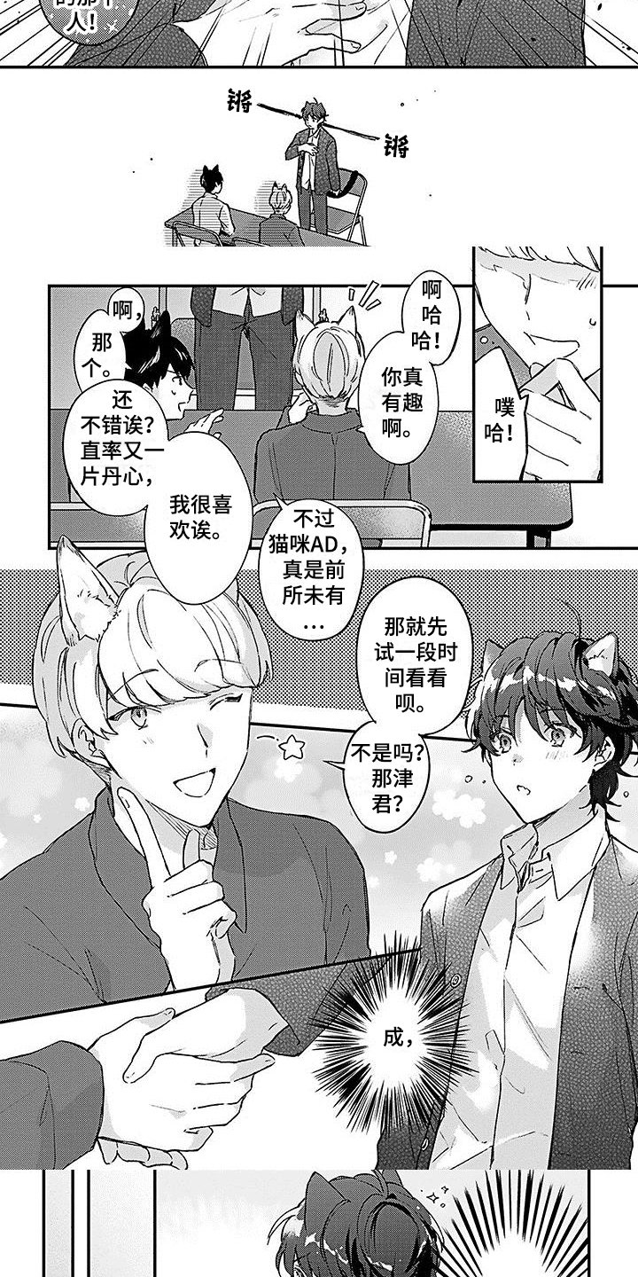第2章：状况