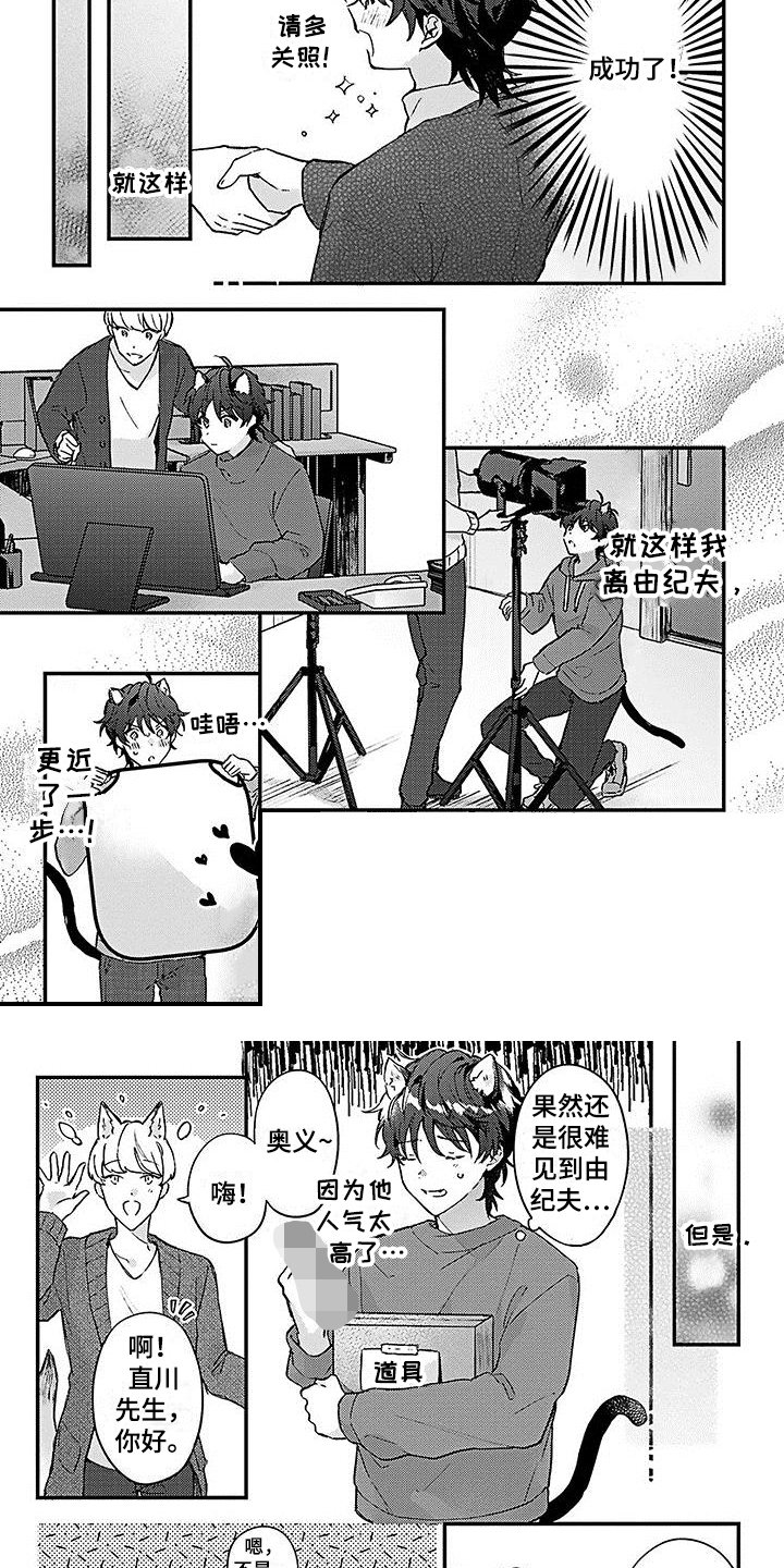 第2章：状况