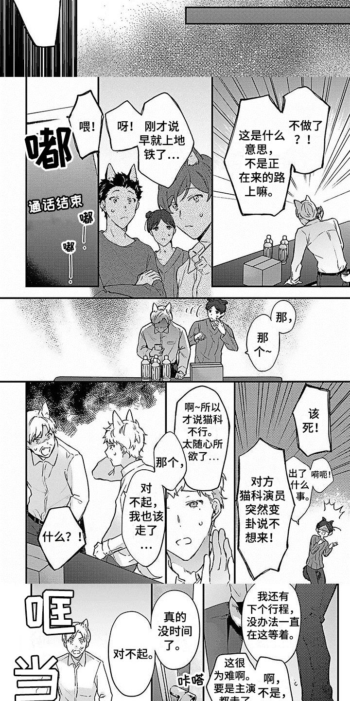 第2章：状况