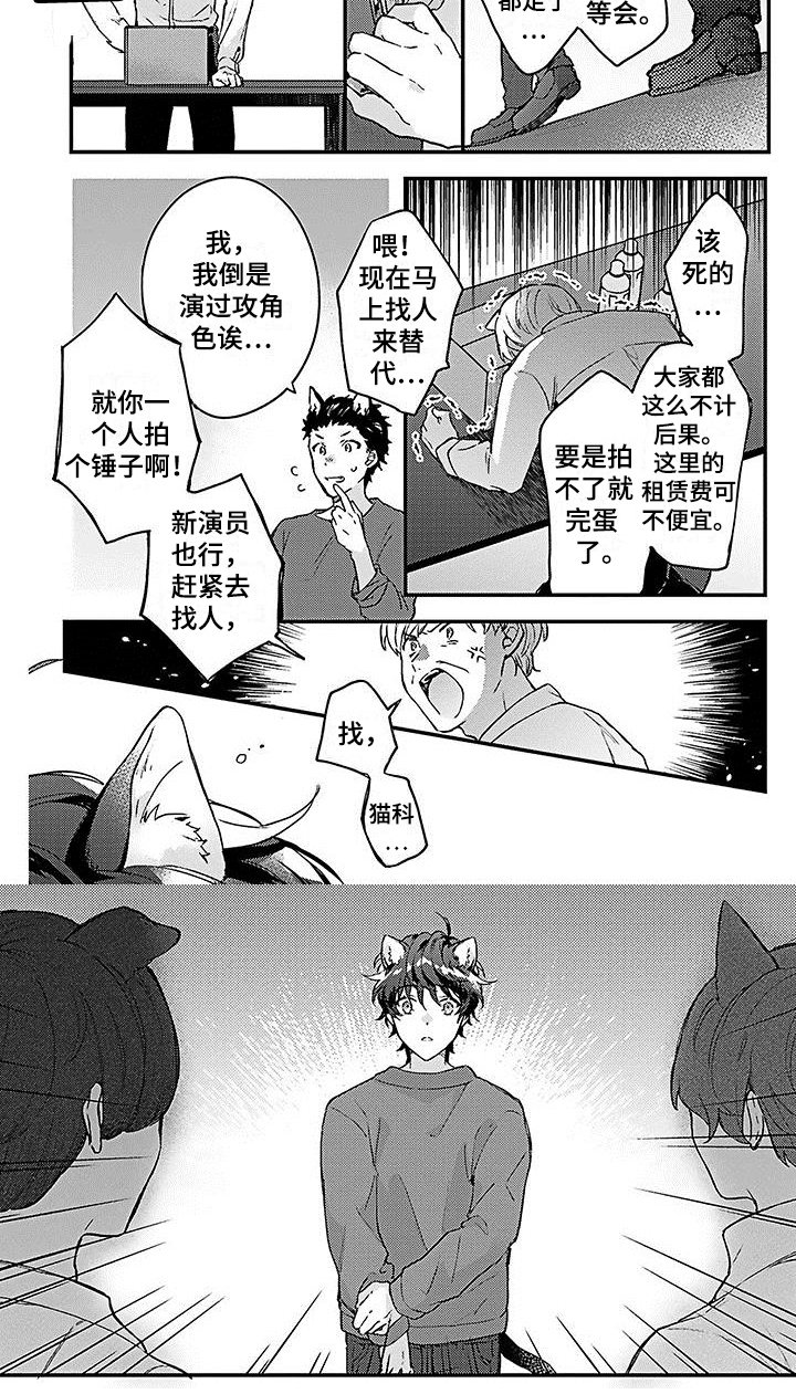 第2章：状况