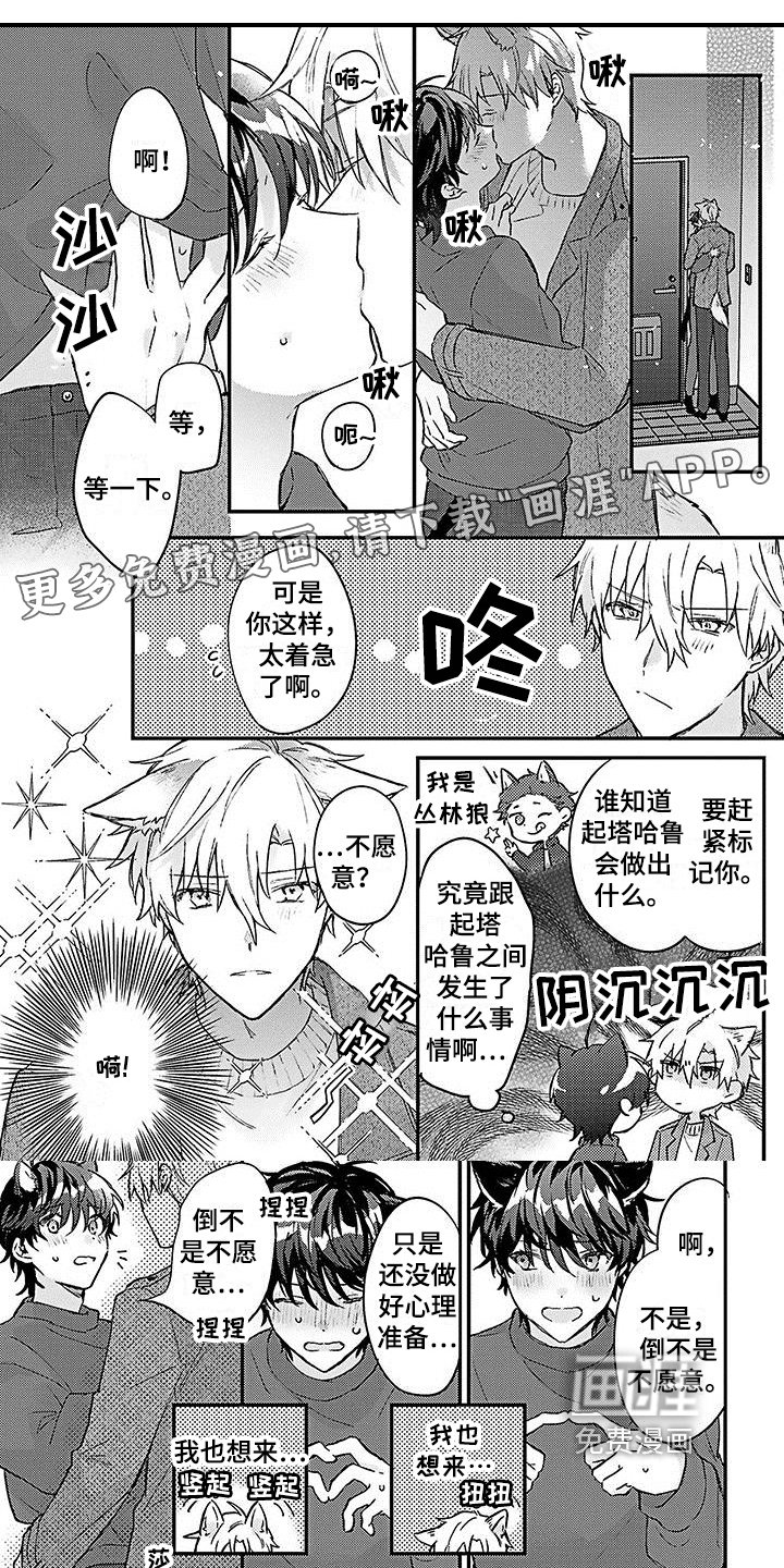 第20章：幸福觉悟【完结】
