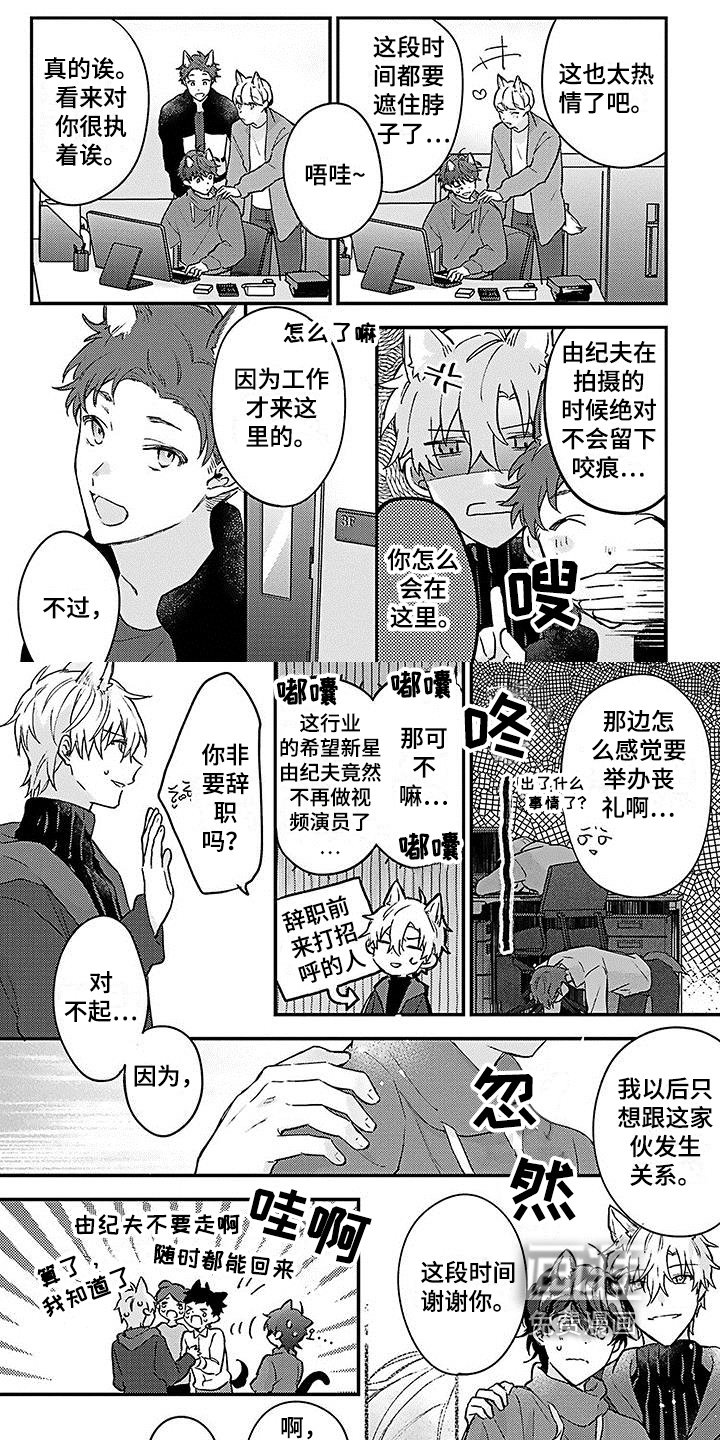 第20章：幸福觉悟【完结】