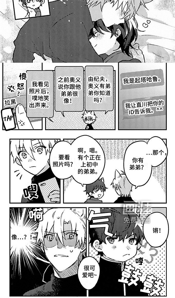 第21章：【番外】惊喜