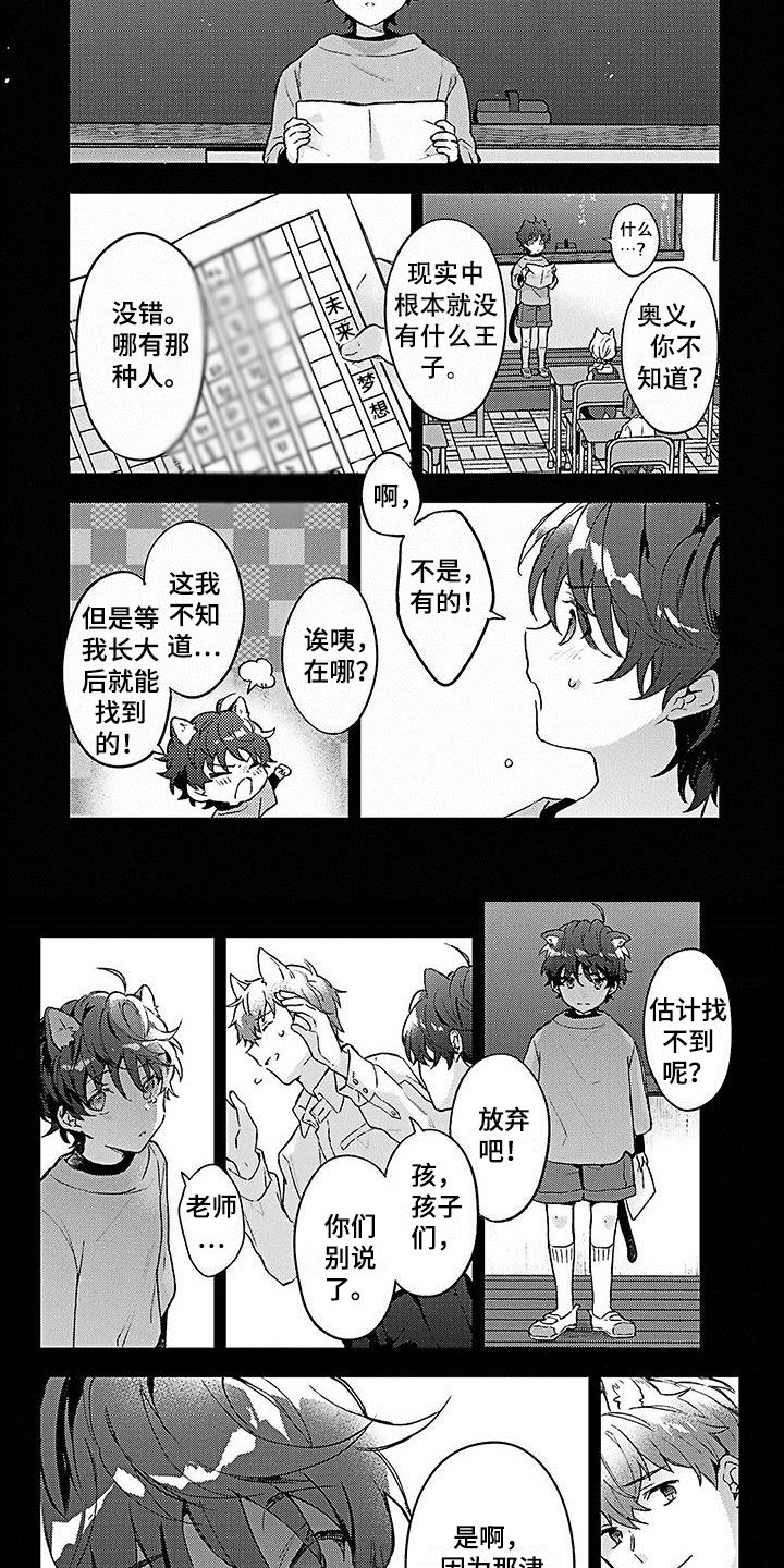 第3章：强迫