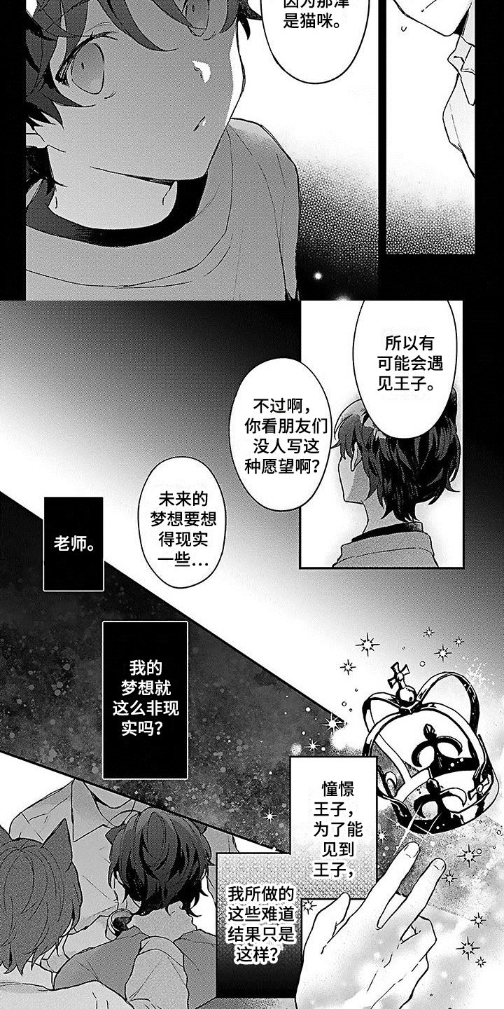 第3章：强迫