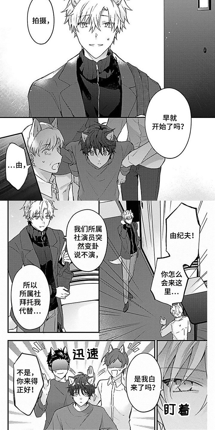 第3章：强迫