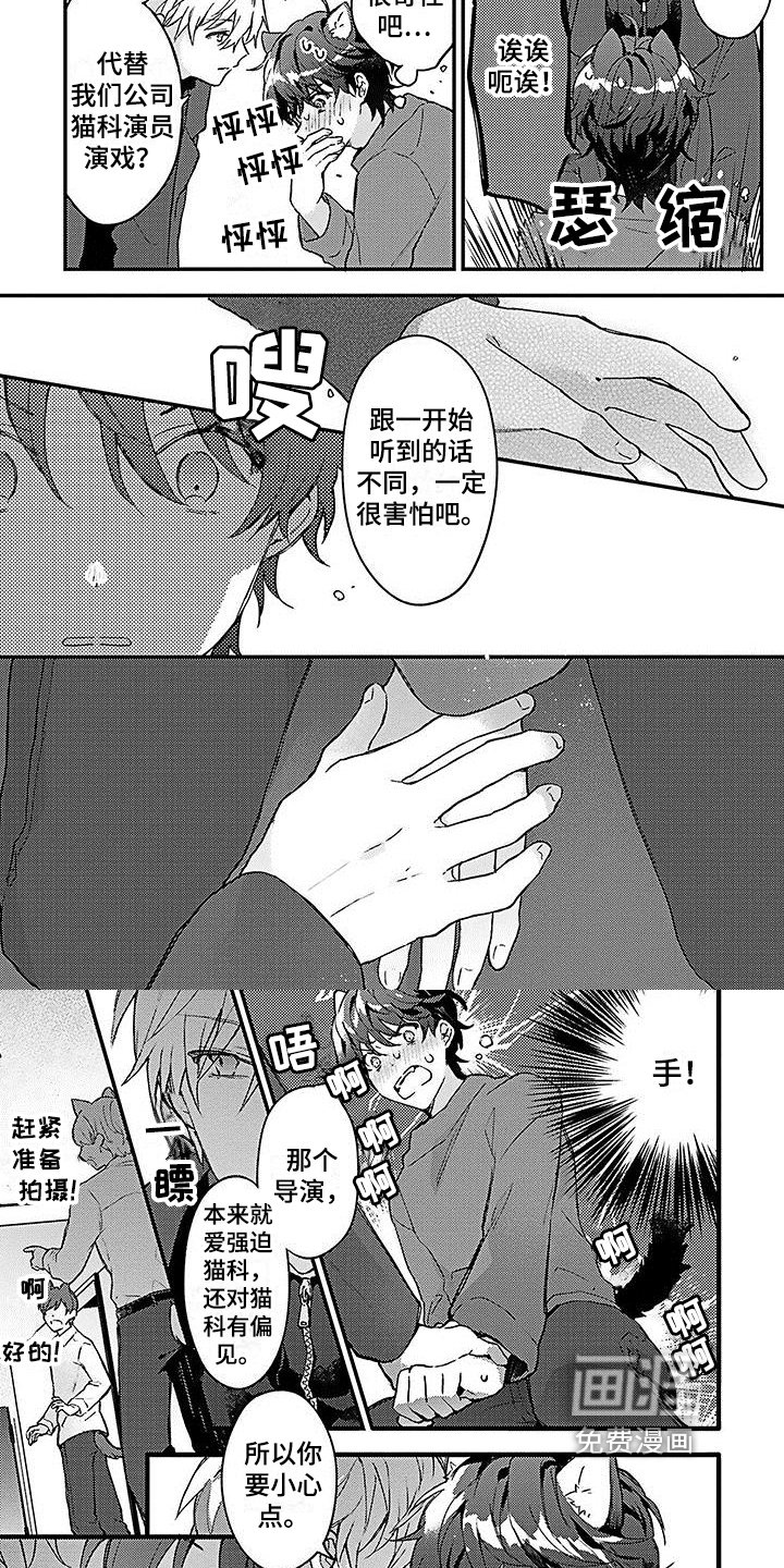第4章：愿意
