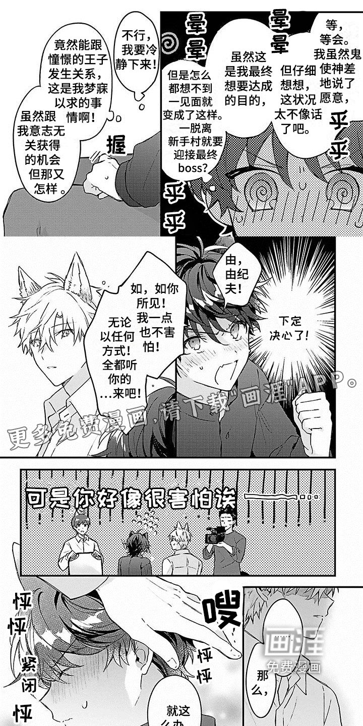第5章：安定