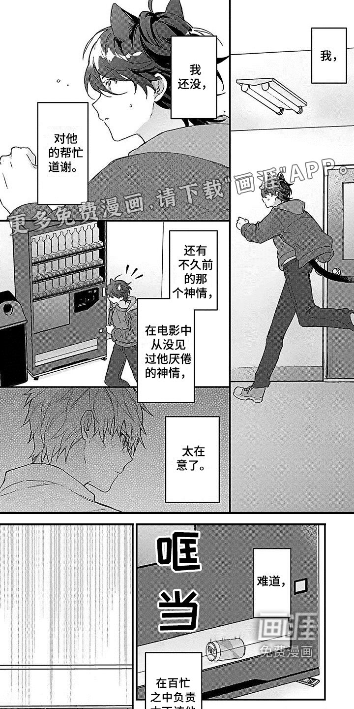 第6章：距离