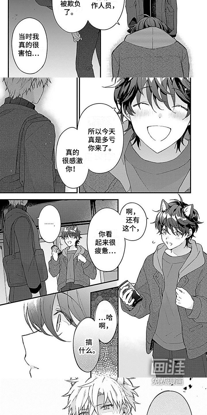 第6章：距离