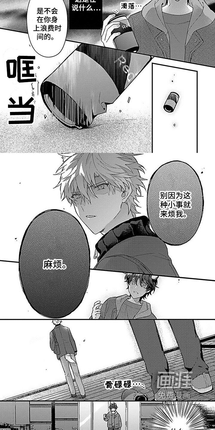 第6章：距离