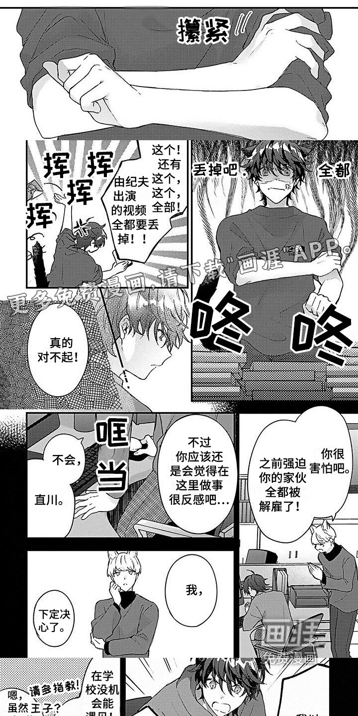 第7章：解围