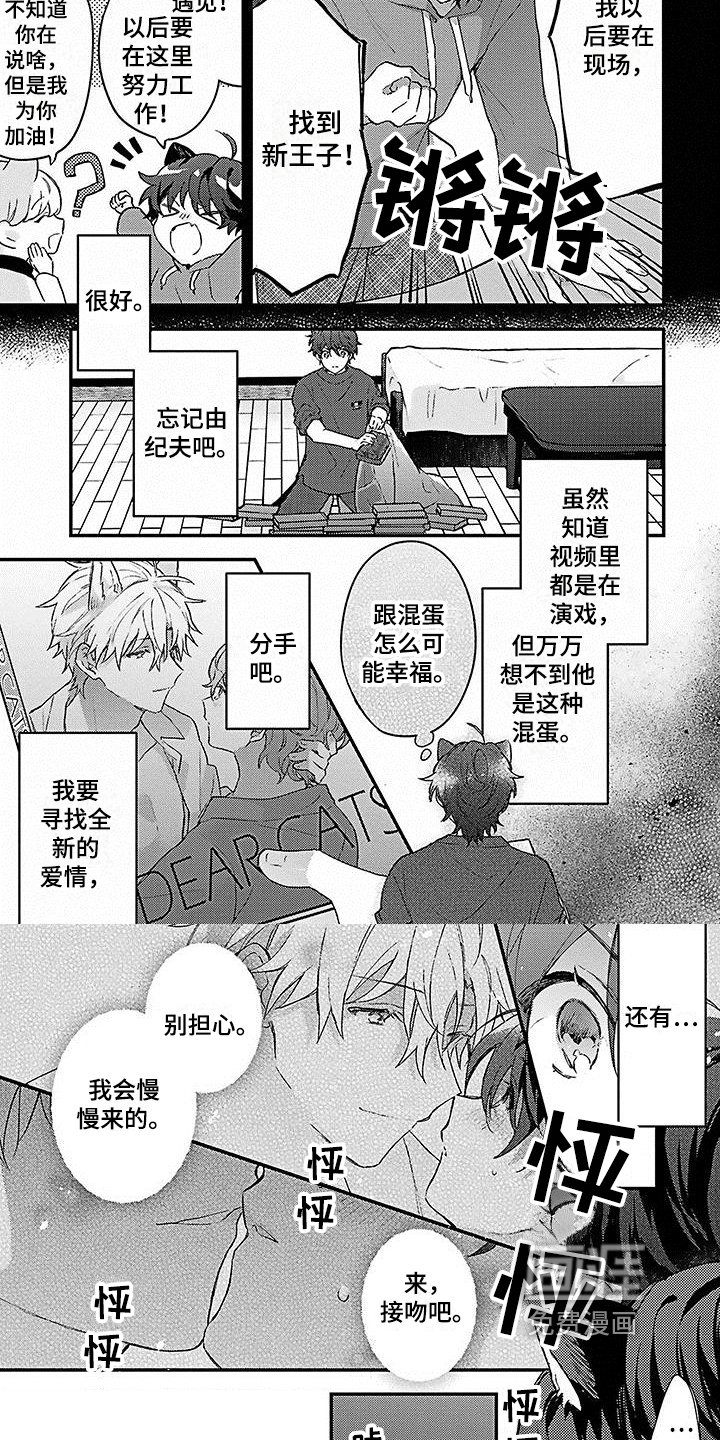 第7章：解围