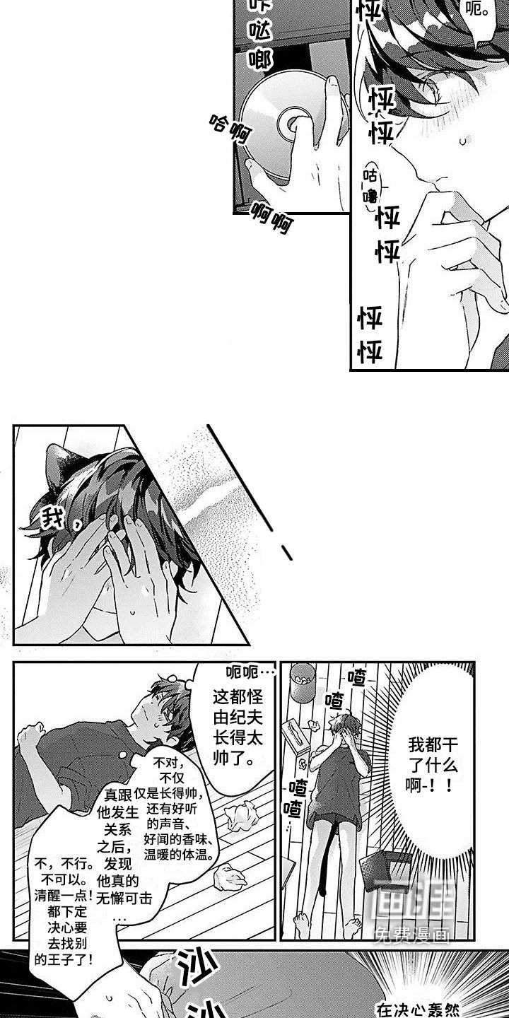 第7章：解围