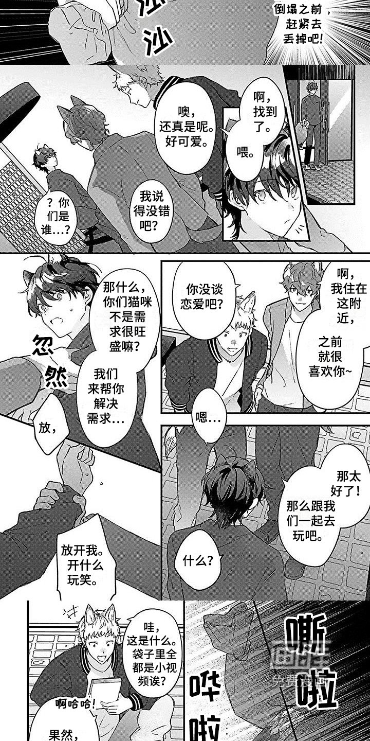 第7章：解围
