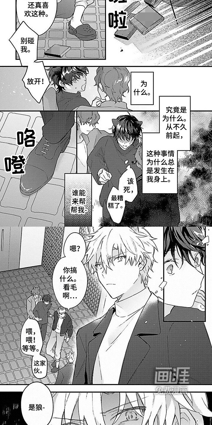 第7章：解围