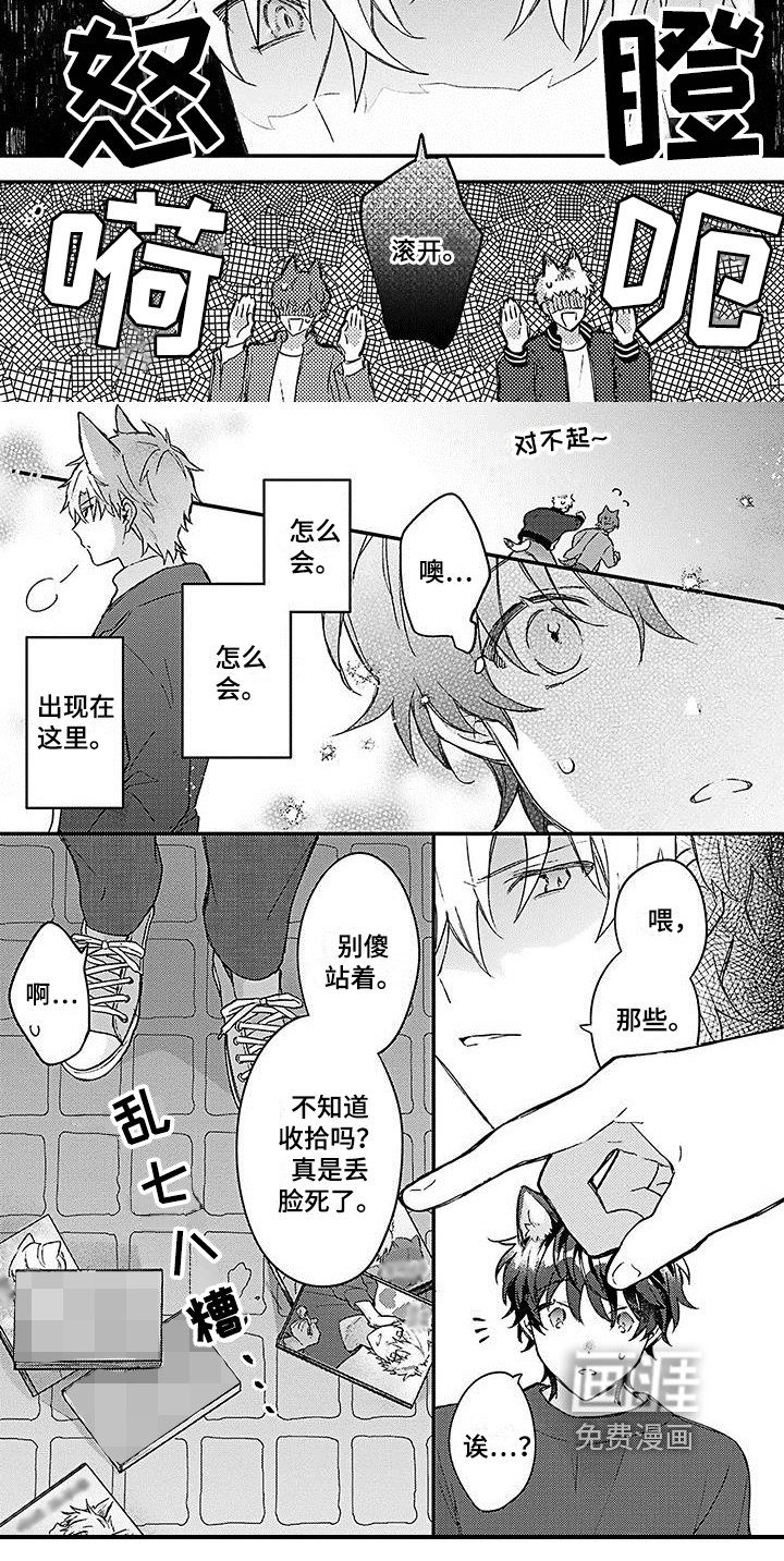 第7章：解围