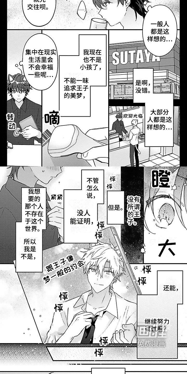 第8章：朋友